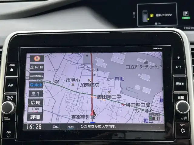 日産 セレナ ハイウェイスター プロパイロットED 茨城県 2016(平28)年 7.2万km ブリリアントホワイトパール プロパイロット/エマージェンシーブレーキ/車線逸脱警報システム/コーナーセンサー/両側パワースライドドア/純正9インチナビ/・BT.CD.DVD.SD/フルセグTV/バックカメラ/ドライブレコーダー（FR）/ビルトインETC/LEDヘッドライト/LEDフォグランプ/ステアリングスイッチ/プッシュスタート/スマートキー/電動パーキングブレーキ/横滑り防止/純正16inAW/純正フロアマット/ロールサンシェード/シートバックテーブル/シート背面USB