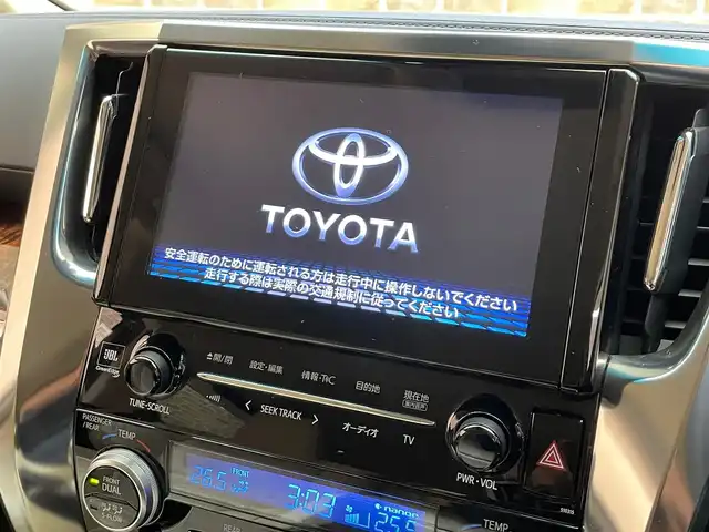 トヨタ アルファードハイブリット