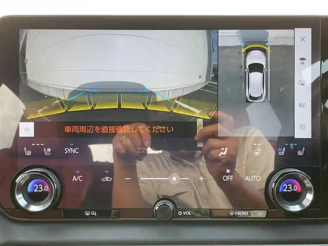 レクサス ＲＸ 350 Fスポーツ 岩手県 2023(令5)年 5.5万km ホワイトノーヴァガラスフレーク サンルーフ　レクサスコネクティッドナビ　ＡｎｄｒｏｉｄＡｕｔｏ　ＡｐｐｌｅＣａｒＰｌａｙ　フルセグ　ＵＳＢ　全周囲カメラ　デジタルミラー　純正２１ＡＷ　ステアヒーター　ビルトインＥＴＣ　電動リアゲート