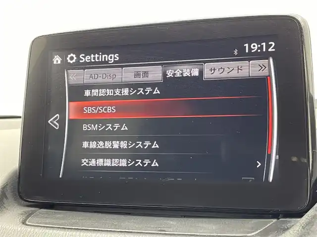 マツダ ＣＸ－３ XD プロアクティブ 宮城県 2017(平29)年 6.7万km マシーングレープレミアムM 純正ナビ　/セーフティＰＫＧ　/レザーシート　/衝突被害軽減　/レーンキープアシスト　/ＢＳＭ　/ＨＵＤ　/クリアランスソナー　/バックモニター　/ＥＴＣ　/レーダークルーズ　/フルセグＴＶ　/Ｂｌｕｅｔｏｏｔｈオーディオ/CD/DVDプレーヤー/禁煙車