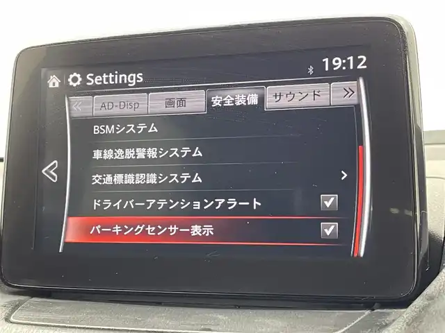 マツダ ＣＸ－３ XD プロアクティブ 宮城県 2017(平29)年 6.7万km マシーングレープレミアムM 純正ナビ　/セーフティＰＫＧ　/レザーシート　/衝突被害軽減　/レーンキープアシスト　/ＢＳＭ　/ＨＵＤ　/クリアランスソナー　/バックモニター　/ＥＴＣ　/レーダークルーズ　/フルセグＴＶ　/Ｂｌｕｅｔｏｏｔｈオーディオ/CD/DVDプレーヤー/禁煙車