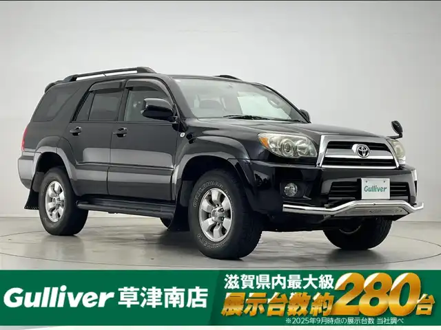 トヨタ ハイラックス サーフ SSR－X LTD 滋賀県 2008(平20)年 11.8万km ブラック 社外SDナビ/【Bluetooth/CD/DVD/USB/フルセグ 】/バックカメラ/ルーフレール/革調シートカバー/純正16AW/ドライブレコーダー/トランスファー【H2/H4/L4】/ABS/センターデフロック/オートライト/AC100V