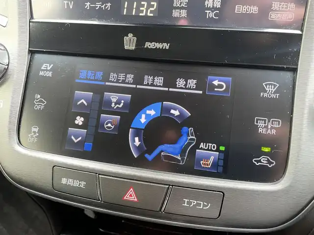 トヨタ クラウン ハイブリッド ロイヤルサルーンG 千葉県 2017(平29)年 3.5万km プレシャスシルバー トヨタセーフティセンスP/・レーダークルーズ コントロール/・プリクラッシュセーフティ/・レーンディパーチャーアラート/・オートマチックハイビーム/・ブラインドスポットモニター/純正SDナビ/(DVD・BD/フルセグTV/Bluetooth/MSV)/バックカメラ/ビルトインETC/前後ドライブレコーダー【DRV-325】/全席パワーシート/前席シートヒーター/ハンドルヒーター/リアエアコン/横滑り防止機能/純正16インチアルミホイール/スマートキー/LEDヘッドライト/リアシェード/カーテンエアバック/コーナーセンサー/スペアキー/取扱説明書/保証書