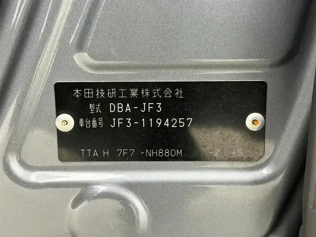 ホンダ Ｎ ＢＯＸ カスタム G L ホンダセンシング 大阪府 2018(平30)年 3万km シャイニンググレーM 純正ナビTV バックカメラ 両側パワースライドドア レーダークルコン 衝突軽減ブレーキ レーンアシスト スマートキー プッシュスタート アイドリングストップ オートライト ETC