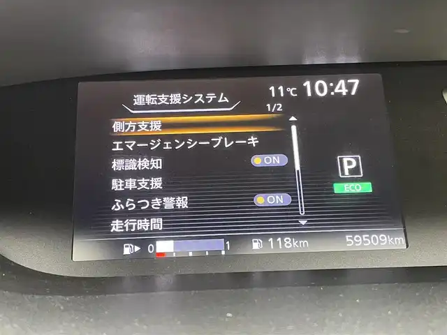 日産 セレナ