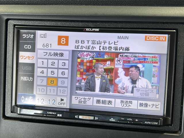 ホンダ Ｎ ＷＧＮ G 富山県 2014(平26)年 16.8万km スマートブラック エクリプスナビ　/スマートキー　/ＥＴＣ　/オートエアコン　/ワンセグＴＶ