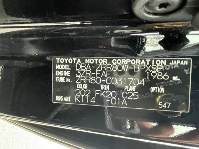 トヨタ ヴォクシー ZS 大阪府 2014(平26)年 12.5万km ブラック (株)IDOMが運営する【じしゃロン東大阪店】の自社ローン専用車両になります。こちらは現金またはオートローンご利用時の価格です。自社ローンご希望の方は別途その旨お申付け下さい/純正SDナビ【NSZT-W62G】/バックカメラ/アルパイン製フリップダウンモニター/社外フロントグリル/社外18インチアルミ/ローダウン/両側パワースライドドア/スマートキー＆プッシュスタート/アイドリングストップ/革調シートカバー/LEDヘッドライト
