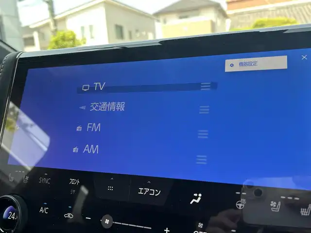 トヨタ アルファード Z 奈良県 2024(令6)年 0.7万km プラチナホワイトパールマイカ ワンオーナー/純正メーカナビ/ムーンルーフ/サイドエンブレム/置き充電/ベンチレーション/シートヒーター/サンシェード/デジタルインナーミラー/黒レザーシート/パワーシート/スペアキー/クルコン追従/メモリーシート/パワーバック/アラウンドビューカメラ/取扱説明書/保証書