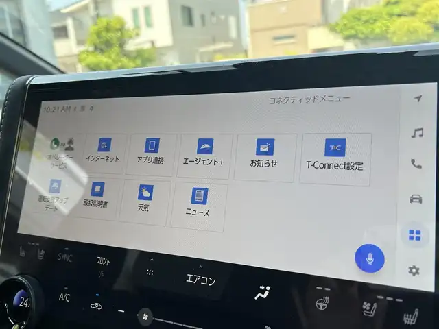 トヨタ アルファード Z 奈良県 2024(令6)年 0.7万km プラチナホワイトパールマイカ ワンオーナー/純正メーカナビ/ムーンルーフ/サイドエンブレム/置き充電/ベンチレーション/シートヒーター/サンシェード/デジタルインナーミラー/黒レザーシート/パワーシート/スペアキー/クルコン追従/メモリーシート/パワーバック/アラウンドビューカメラ/取扱説明書/保証書