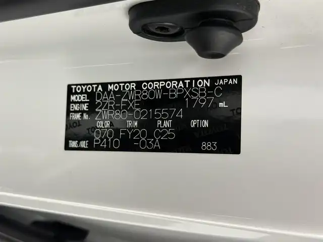 トヨタ ヴォクシー ハイブリッド ZS 煌Ⅱ 大阪府 2016(平28)年 4.2万km ホワイトパールクリスタルシャイン モデリスタエアロ 10incナビTV バックカメラ 衝突軽減ブレーキ レーンアシスト オートハイビーム スマートキー プッシュスタート 両側パワースライドドア クリアランスソナー ドライブレコーダー ETC