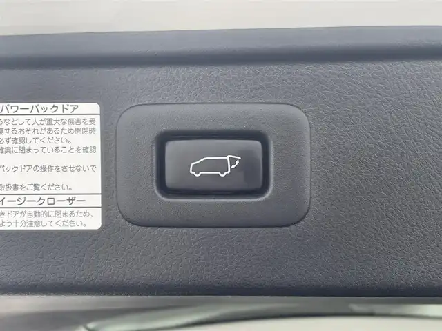 トヨタ ヴェルファイア Z Gエディション 愛媛県 2018(平30)年 3.8万km ホワイトパールクリスタルシャイン トヨタセーフティ/レーダークルーズコントロール/プリクラッシュセーフティ/サンルーフ/純正ナビ/キャプテンシート/ハンドルヒーター/シートヒーター/エアーシート/フォグランプ/バッグモニター/両側パワースライド/三眼LEDヘッドライト/オートマチックハイビーム/Bluetooth/オットマン/パワーシート/電動リアゲート