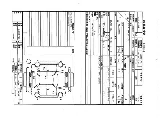 スズキ ラパン ＬＣ X 佐賀県 2024(令6)年 1.4万km トラッドカーキメタリック/アーバンブラウン 2トーン ETC/bluetooth／バックカメラ/スペアキー/プッシュスタート／エアバッグW/オートライト/バックカメラ/ワンオーナー/ABS／レーンキープアシスト／/横滑り防止装置／盗難防止装置/コーナーセンサー/アイドリングストップ/パワーステアリング／パワーウィンドウ/取扱説明書／保証書／点検記録簿/(1ヶ月、6ヶ月、1年）/ハーフレザーシート