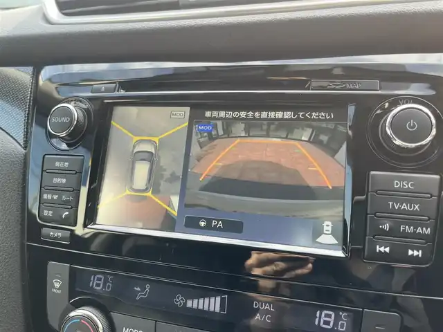 日産 エクストレイル 20X エマージェンシーブレーキ 高知県 2015(平27)年 7.2万km ブリリアントホワイトパール (株)IDOMが運営する【じしゃロン高知店】の自社ローン専用車両になります。こちらは現金またはオートローンご利用時の価格です。自社ローンご希望の方は別途その旨お申付け下さい