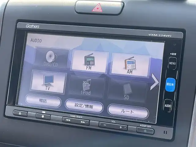 ホンダ フリード G 茨城県 2017(平29)年 2.3万km プレミアムディープロッソパール 純正ナビ/【DISC・ラジオ・TV・iPod・SD・USB・BT・VTR・AUX】/ETC/Bカメラ/前後ドラレコ/ステリモ/アイドリングストップ/両側パワスラ/サイドリフトアップシート/イエローFフォグ/LEDライト/純正フロアマット/純正ホイールカバー