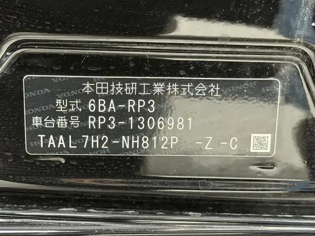 ホンダ ステップワゴン スパーダ クルスピセンシング 大阪府 2020(令2)年 4.6万km プレミアムスパークルブラックパール 純正9incナビTV バックカメラ ハーフレザー シートヒーター レーダークルコン 衝突軽減ブレーキ レーンアシスト 両側パワースライドドア リアオートエアコン 前後ドライブレコーダー ETC