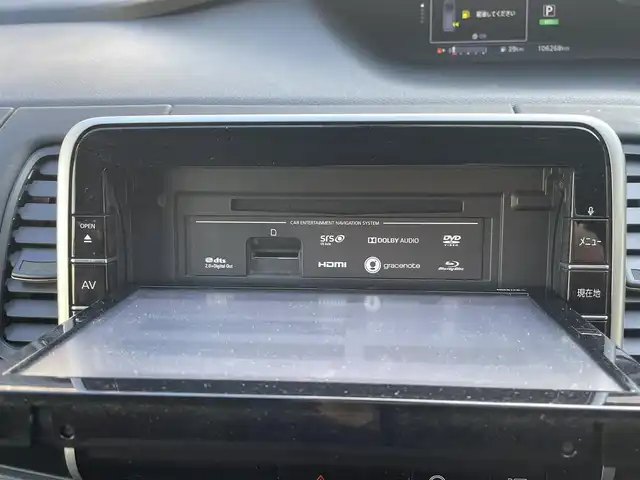 日産 セレナ ハイウェイスター Vセレクション 福岡県 2017(平29)年 10.7万km ブリリアントホワイトパール (株)IDOMが運営する【じしゃロン八幡西店】の自社ローン専用車両になります。こちらは現金またはオートローンご利用時の価格です。自社ローンご希望の方は別途その旨お申付け下さい/衝突被害軽減システム/スマートキー/純正メモリナビ/フルセグ/Bluetooth/アラウンドビューモニター/フリップダウンモニター/両側パワースライドドア/オートライト