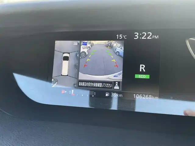 日産 セレナ ハイウェイスター Vセレクション 福岡県 2017(平29)年 10.7万km ブリリアントホワイトパール (株)IDOMが運営する【じしゃロン八幡西店】の自社ローン専用車両になります。こちらは現金またはオートローンご利用時の価格です。自社ローンご希望の方は別途その旨お申付け下さい/衝突被害軽減システム/スマートキー/純正メモリナビ/フルセグ/Bluetooth/アラウンドビューモニター/フリップダウンモニター/両側パワースライドドア/オートライト