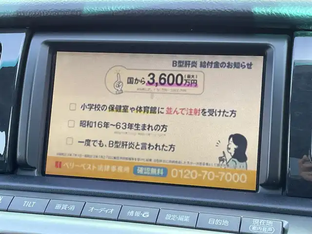 レクサス ＳＣ 430 ザ エターナルジュエル 宮崎県 2010(平22)年 5万km シルバーⅡ ・限定200台/・純正ナビ/・クルーズコントロール/・TOMsコンピューター/・NUR-SPECマフラー/・マークレビンソン/・レザーシート/・パワーシート/・純正18インチアルミホイール/・純正フロアマット/・純正クルージングシェルフ/・ビルトインETC