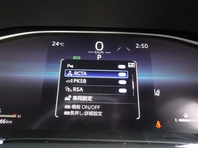 トヨタ ハリアー Z 千葉県 2023(令5)年 0.9万km プレシャスブラックパール Toyota Safety Sense/・プリクラッシュセーフティ/・レーンディパーチャーアラート/・オートハイビーム/・レーダークルーズコントロール/・ブラインドスポットモニター/ヘッドアップディスプレイ/パワーバックドア/ハーフレザーシート/運転席パワーシート/12.3インチ純正ナビ　TV BT　JBL/置くだけ充電/革巻きステアリング/ステアリングスイッチ/ETC（2.0）/LEDヘッドライト/ウインカーミラー/クリアランスソナー/純正19インチアルミホイル/サイド/カーテンエアバッグ/スマートキー
