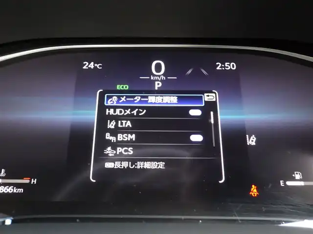 トヨタ ハリアー Z 千葉県 2023(令5)年 0.9万km プレシャスブラックパール Toyota Safety Sense/・プリクラッシュセーフティ/・レーンディパーチャーアラート/・オートハイビーム/・レーダークルーズコントロール/・ブラインドスポットモニター/ヘッドアップディスプレイ/パワーバックドア/ハーフレザーシート/運転席パワーシート/12.3インチ純正ナビ　TV BT　JBL/置くだけ充電/革巻きステアリング/ステアリングスイッチ/ETC（2.0）/LEDヘッドライト/ウインカーミラー/クリアランスソナー/純正19インチアルミホイル/サイド/カーテンエアバッグ/スマートキー
