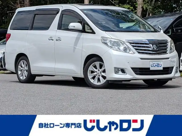 トヨタ アルファード 350G Lパッケージ 栃木県 2013(平25)年 11.1万km ホワイトパールクリスタルシャイン (株)IDOMが運営する【じしゃロン宇都宮店】の自社ローン対象車両になります。こちらは現金またはオートローンご利用時の価格です。自社ローンご希望の方は別途その旨お申付け下さい/サンルーフ/純正ナビ/フリップダウンモニター/両側パワースライドドア/パワーバックドア/シートヒーター/パワーシート/シートメモリ/ETC/バックカメラ/コーナーセンサー/スマートキー/プッシュスタート/純正17インチAW