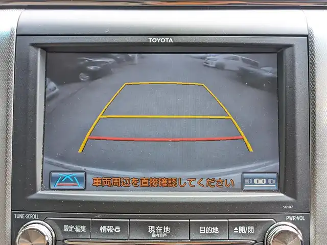 トヨタ アルファード 350G Lパッケージ 栃木県 2013(平25)年 11.1万km ホワイトパールクリスタルシャイン (株)IDOMが運営する【じしゃロン宇都宮店】の自社ローン対象車両になります。こちらは現金またはオートローンご利用時の価格です。自社ローンご希望の方は別途その旨お申付け下さい/サンルーフ/純正ナビ/フリップダウンモニター/両側パワースライドドア/パワーバックドア/シートヒーター/パワーシート/シートメモリ/ETC/バックカメラ/コーナーセンサー/スマートキー/プッシュスタート/純正17インチAW
