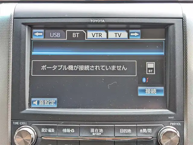 トヨタ アルファード 350G Lパッケージ 栃木県 2013(平25)年 11.1万km ホワイトパールクリスタルシャイン (株)IDOMが運営する【じしゃロン宇都宮店】の自社ローン対象車両になります。こちらは現金またはオートローンご利用時の価格です。自社ローンご希望の方は別途その旨お申付け下さい/サンルーフ/純正ナビ/フリップダウンモニター/両側パワースライドドア/パワーバックドア/シートヒーター/パワーシート/シートメモリ/ETC/バックカメラ/コーナーセンサー/スマートキー/プッシュスタート/純正17インチAW