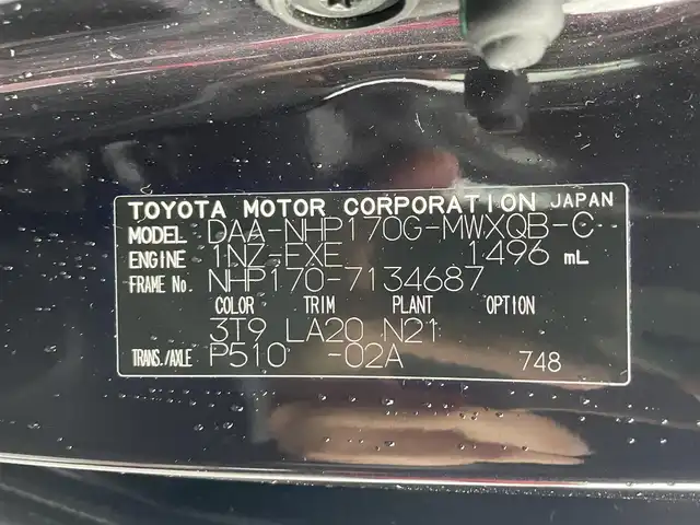 トヨタ シエンタ ハイブリッド G クエロ 滋賀県 2018(平30)年 5.2万km クールボルドーガラスフレーク ECLIPSEナビ/(BT/フルセグ/CD/DVD)/ビルトインETC/プリクラッシュセーフティーセンス/レーンキープアシスト/車線逸脱警報/先行車発進告知/両側電動スライドドア/前方ドラレコ/LEDオートライト/オートハイビーム/フォグ