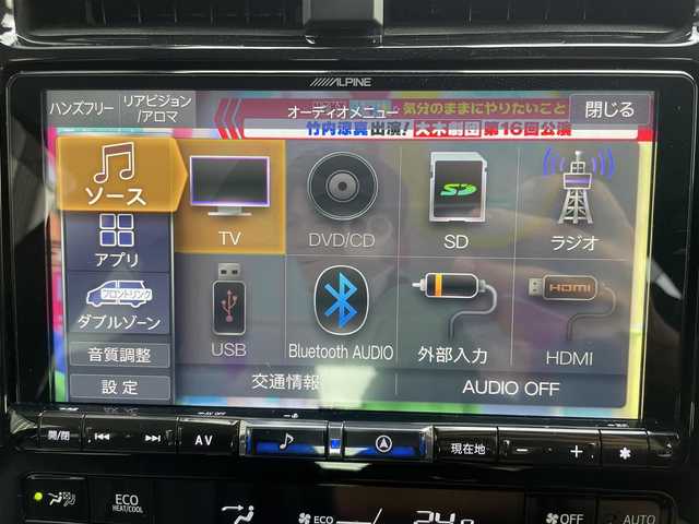 トヨタ プリウス S ツーリングセレクション 岩手県 2020(令2)年 5万km ホワイトパールクリスタルシャイン アルパイン9インチナビ/CD/DVD/Bluetooth/フルセグテレビ/バックカメラ/レーダークルーズコントロール/シートヒーター/ETC/オートライト/LEDヘッドライト/衝突軽減ブレーキ/レーンキープアシスト/フォグランプ/アイドリングストップ/ウィンカーミラー/TRDリアスポイラー