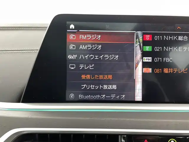 ＢＭＷ ＢＭＷ Ｘ７ xDrive40d Mスポーツ 福井県 2021(令3)年 5万km サファイアブラックP ４WD/Mスポーツ/ワンオーナー/電動パノラマ・ガラス・サンルーフ（チルト＆スライド）/ＢＭＷライブ・コックピット/（１２．３インチ　ワイド・コントロール・ディスプレイ）/【AM/FM/CD/DVD/Bluetooth/フルセグTV】/ｈａｒｍａｎ／ｋａｒｄｏｎサラウンド・サウンド・システム/リヤ・エンターテインメント・システム・プロフェッショナル/ドライビング・アシスト・プロフェッショナル/（衝突回避・被害軽減ブレーキ（事故回避アシスト付））/パーキング・アシスト・プラス/（トップ・ビュー＋３Ｄビュー、リヤ・ビュー・カメラ/（予想進路表示機能付））/マルチファンクション　/Ｍ　スポーツ専用レザーステアリングホイール/ドライビング・アシスト・プロフェッショナル/ＡＣＣ／アクティブ・クルーズ・コントロール/（ストップ＆ゴー機能付）/・高速道路渋滞時ハンズ・オフ・アシスト