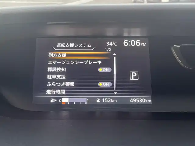 車両画像5