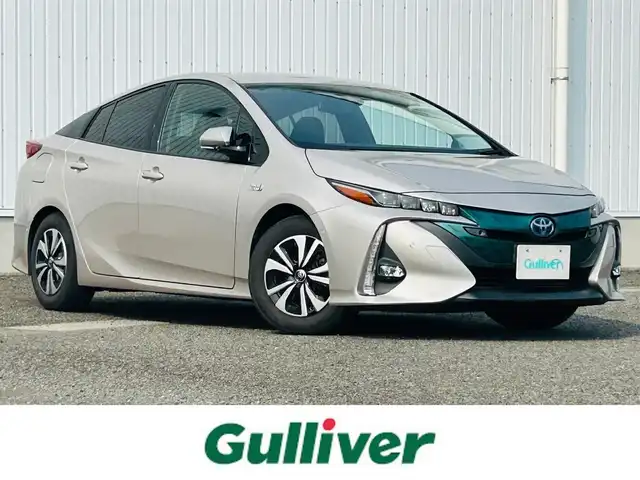 トヨタ プリウス ＰＨＶ A プレミアム 熊本県 2017(平29)年 5.5万km スティールブロンドM ワンオーナー/純正ＳＤナビ/・AM/FM/USB/ipod/ブルートゥース/AUX/・フルセグＴＶ/・バックカメラ/ヘッドアップディスプレイ/JBLスピーカー/トヨタセーフティセンス/・プリクラッシュセーフティ/・インテリジェンスクリアランスソナー/・ブラインドスポットモニター/・ふらつき検知/・レーンディパーチャーアラート/・オートマチックハイビーム/・アドバンストパーク/レーダークルーズコントロール/ビルトインETC２．０/ステアリングスイッチ/ＬＥＤヘッドライト/レザーシート/・D席電動パワーシート/・D/N席シートヒーター/・ステアリングヒーター/オートライト/フォグランプ/車両接近通報装置/横滑り防止機能/盗難防止機能/エアバッグW＋サイド/カーテンエアバッグ/電動格納ミラー/・ウィンカーミラー/純正フロアマット/プッシュスタートボタン/スマートキー