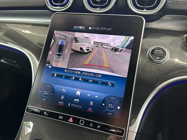 メルセデス・ベンツ Ｍ・ベンツ Ｃ２２０ｄ アバンギャルド　AMGライン 茨城県 2022(令4)年 5.8万km ハイテックシルバー ワンオーナー/純正ナビ/フルセグ/Bluetooth/USB/AM/FM/全方位カメラ/ヘッドアップディスプレイ/エレクトリックパーキングブレーキ/クルーズコントロール/アクティブディスタンスアシスト・ディストロニック/アクティブブレーキアシスト/ブラインドスポットアシスト/Act.レーンアシスト/トラフィックサインアシスト/パーキングアシスト/音声アシスト/ステアコントロール/ホールド機能/エレクトロニックブレーキパワーディストリビューション/ヒルスタートアシスト/アダプティブブレーキライト/コンビネーションスイッチ/指紋センサー/ハーフレザーシート/シートヒーター/パワーシート/パドルシフト/LEDヘッドライト/純正19インチアルミホイール/ドライブレコーダー/アンビエントライト/取扱説明書/新車時保証書/スペアキー×1