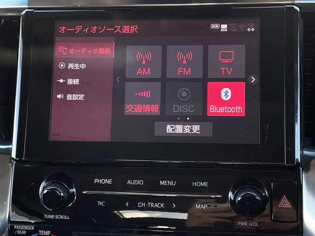 トヨタ アルファード 山口県 2020(令2)年 5.5万km ホワイトパールクリスタルシャイン サンルーフ/後席12/1型フリップダウンモニター/純正ナビ（フルセグTV、AM/FM、Bluetooth）/バックカメラ/両側パワースライド/電動リヤゲート/デジタルインナーミラー/レーダクルーズコントロール/LEDオートライト/革シート/1/2列目パワーシート/1列目シートヒーター＆ベンチレーション＆シートメモリー/オットマン/ETC2/0/純正１８インチアルミホイール/スペアキー１本