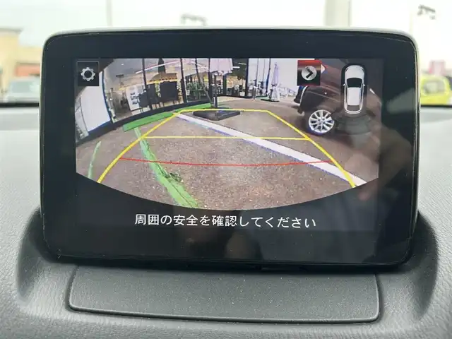 マツダ デミオ 13Sテーラードブラウン 長崎県 2017(平29)年 7.4万km エターナルブルーマイカ 衝突軽減ブレーキ/ブラインドスポットモニター/純正ナビ/シートヒーター/バックカメラ/レーダークルーズコントロール/レーンキープアシスト/オートライト/LEDヘッドライト/シートヒーター/ステアリングスイッチ/コーナーセンサー/アイドリングストップ/スマートキー/スペアキー