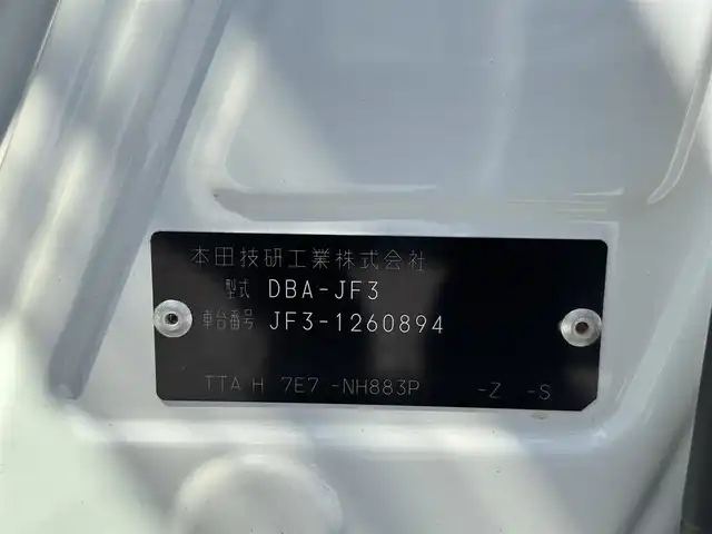 ホンダ Ｎ ＢＯＸ カスタム G L ホンダセンシング 滋賀県 2019(令1)年 8万km プラチナホワイトパール ホンダセンシング/・衝突軽減ブレーキ/・レーンキープアシスト/・車線逸脱警報/・誤発進抑制機能/・標識認識機能/・アダプティブクルーズコントロール/・先行車発進通知/片側パワースライドドア/ステアリングリモコン/ドライブレコーダー/ETC/プッシュスタート/スマートキー/電動格納ミラー/ウインカーミラー/LEDヘッドライト/オートライト/オートハイビーム