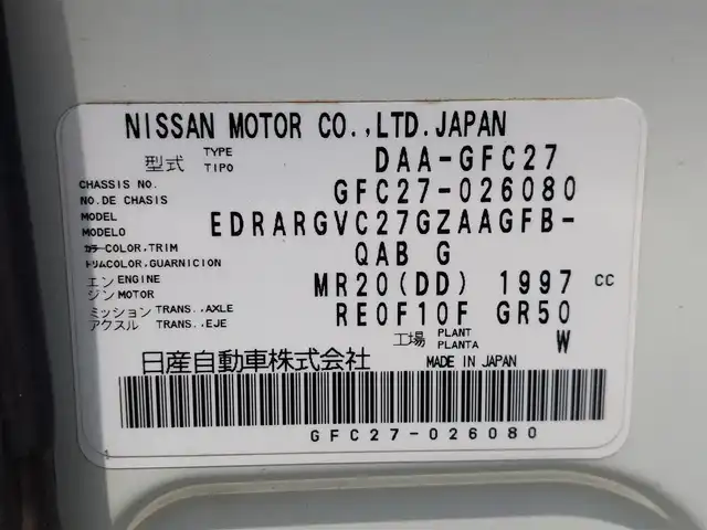 日産 セレナ ハイウェイスター プロパイロットED 東京都 2017(平29)年 3.9万km パール 純正SDナビ/フルセグ/CD/DVD/Bluetooth接続/ETC/プッシュスタート/ドライブレコーダー/両側スライドドア/ステアリングスイッチ/クルーズコントロール/コーナーセンサー/LEDヘッドライト/オートライト/横滑り防止/ドアバイザー/クルコン