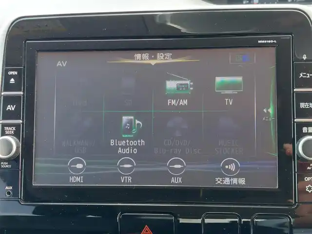 日産 セレナ ハイウェイスター プロパイロットED 東京都 2017(平29)年 3.9万km パール 純正SDナビ/フルセグ/CD/DVD/Bluetooth接続/ETC/プッシュスタート/ドライブレコーダー/両側スライドドア/ステアリングスイッチ/クルーズコントロール/コーナーセンサー/LEDヘッドライト/オートライト/横滑り防止/ドアバイザー/クルコン