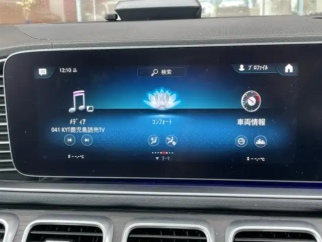 メルセデス・ベンツ ＧＬＳ４００ｄ 4マチック AMGライン 鹿児島県 2020(令2)年 6.7万km 黒 法人ワンオーナー/禁煙車/サンルーフ/バックカメラ/サイドカメラ/フロントカメラ/全周囲カメラ/レザーシート/パワーシート/シートヒーター/ドライブレコーダー/電動リアゲート/パドルシフト/ETC/アイドリングストップ/純正ナビ/Bluetooth/フルセグ/レーンキープアシスト/横滑り防止装置/純正21インチアルミホイール/純正フロアマット