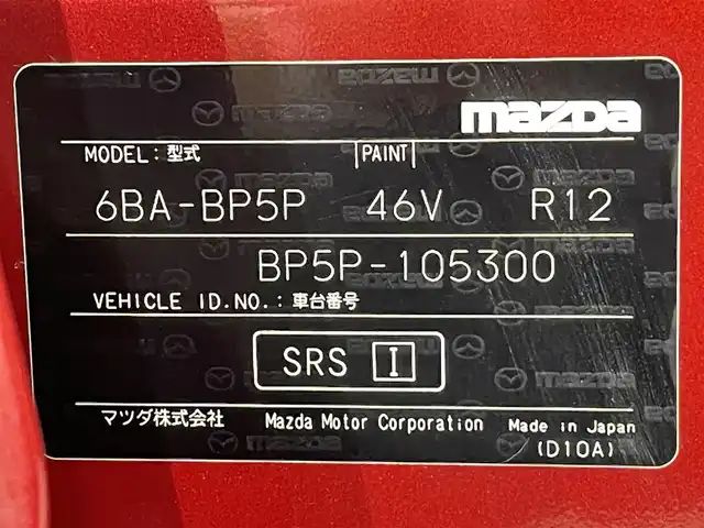 マツダ マツダ３ファストバック 15S ツーリング 愛知県 2019(令1)年 3.1万km ソウルレッドクリスタルM 純正SDナビ（AM/FM/Bluetooth/ワンセグTV/USB/CD・DVD再生）/純正ドライブレコーダー/衝突軽減システム/レーダークルーズコントロール/LEDヘッドライト/ETC/バックカメラ/ブラインドスポットモニタリング/コーナーセンサー/レーンキープアシスト/パーキングセンサー/プッシュスタート/オートマチックハイビーム/スマートキー/ミュージックサーバー/ミュージックプレイヤー接続/純正フロアマット/純正アルミホイール/オートライト