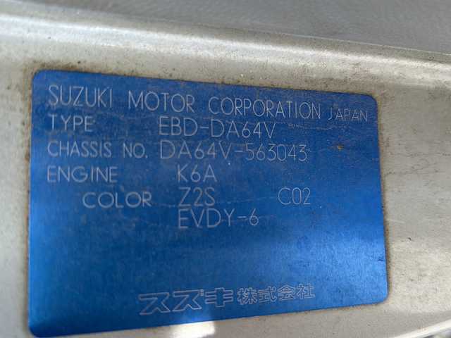 スズキ エブリイ ジョイン ターボ 新潟県 2013(平25)年 11.6万km シルキーシルバーメタリック エアバッグ（ダブル）/電動格納ミラー/純正マット