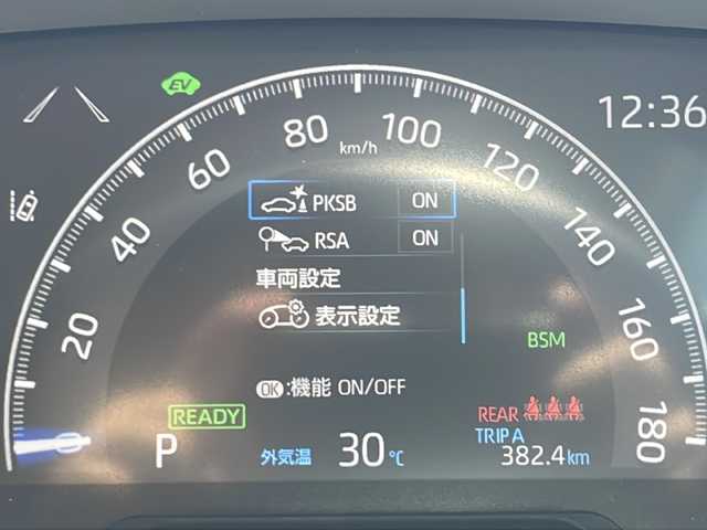 トヨタ ＲＡＶ４ ハイブリッドG 兵庫県 2021(令3)年 4万km ホワイトパールクリスタルシャイン ワンオーナー/純正ナビ/TV/AM/FM/Microcast/Bluetooth/USB/クルーズコントロール/レーントレーシングアシスト/プリクラッシュセーフティ/ブラインドスポットモニター/リヤクロストラフィックアラート/パーキングサポートブレーキ/ロードサインアシスト/プッシュスタート/スマートキー×２/MTモード付き/ETC/ドラレコ前後/全方位モニター/パワーバックドア/レザーシート/純正フロアマット/純正アルミホイール/シートヒーター/シートクーラー/ハンドルヒーター/ステアリングリモコン/シートメモリー/電動パーキング/オートホールド