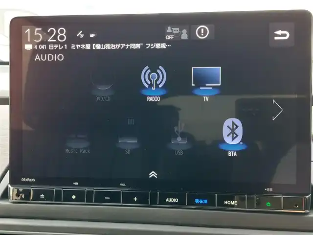 ホンダ オデッセイ ハイブリッド e:HEVアブソルート EX 東京都 2025(令7)年 0.3万km 黒 Honda SENSING/・衝突軽減ブレーキ/・誤発進抑制機能/・車線維持支援システム/・先行車発進お知らせ機能/・アダプティブクルーズコントロール/・オートハイビーム/・ブラインドスポットインフォメーション/・マルチビューカメラシステム/プッシュスタート/パドルシフト/純正ナビ/フルセグTV/ETC/ワイヤレス充電器/両側パワースライドドア/レザーシート/パワーシート/オットマン/シートヒーター/ハンズフリーアクセスパワーテールゲート/LEDヘッドライト/18インチ純正アルミホイール