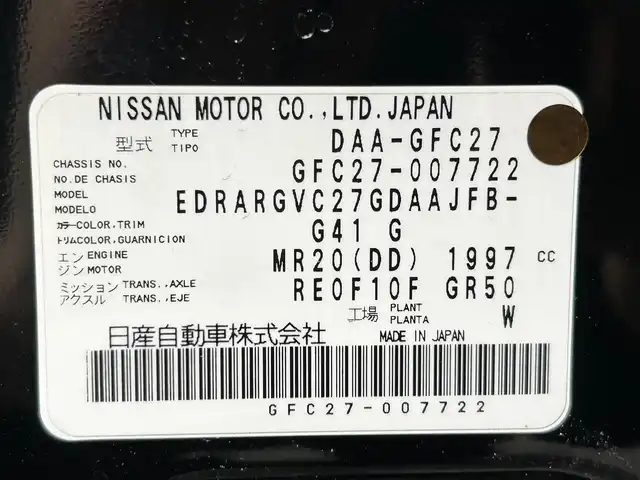 日産 セレナ ハイウェイスター プロパイロットED 大阪府 2017(平29)年 6.3万km ダイヤモンドブラック プロパイロット 後席モニター 純正ナビ(フルセグ/DVD再生/Blu-ray/Bluetooth) レーダーC 衝突軽減 レーンアシスト クリアランスソナー 両側パワースライドドア ドラレコ