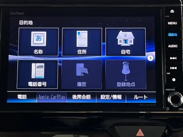 ホンダ Ｎ ＢＯＸ カスタム G EX ホンダセンシング 新潟県 2019(令1)年 2.7万km 赤Ⅱ 純正８インチメモリナビ/フルセグ/　CD/DVD/SD/SUB/Bluetooth/　VXU-195NBi/バックカメラ/両側パワースライドドア/スマートキー×２/純正エンジンスターター/LEDヘッドライト/オートライト/フォグランプ/衝突被害軽減ブレーキ/レーダークルーズコントロール/コーナーセンサー/ドライブレコーダー/ビルトインETC/新車時保証書/取扱説明書/ナビ取説