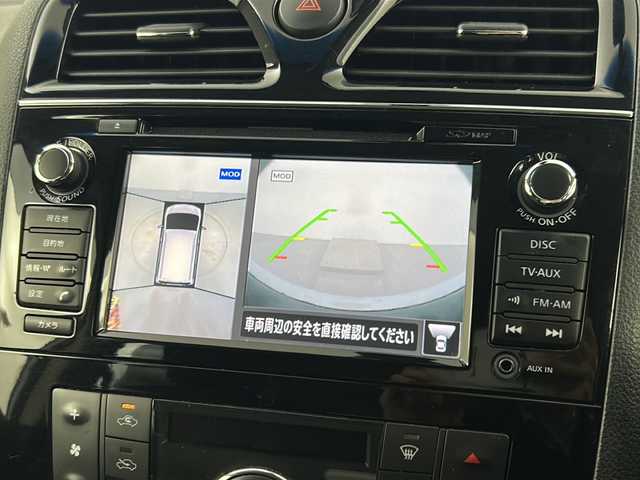 日産 セレナ ハイウェイS S HV Aセーフ 埼玉県 2015(平27)年 5.5万km ブルームーンホワイトP 純正ナビ/・Bluetooth/・CD/DVD/・フルセグテレビ/全方位モニター/クルーズコントロール/衝突軽減ブレーキ/レーンキープアシスト/前後コーナーセンサー/オートライト/ＥＴＣ/スマートキー