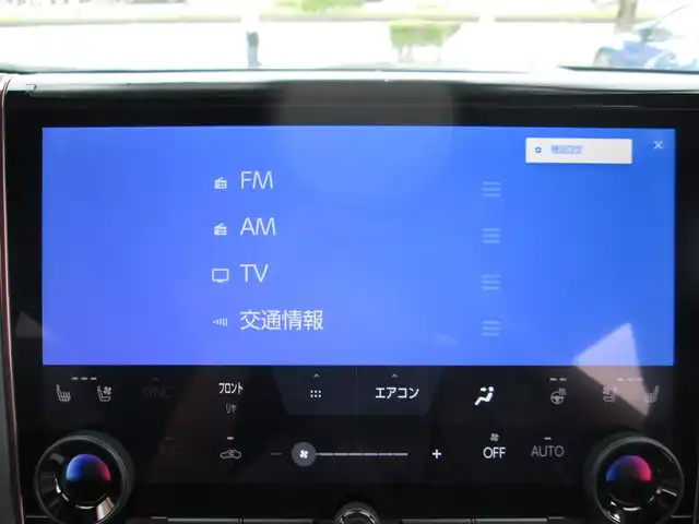 トヨタ アルファードハイブリット Z 千葉県 2024(令6)年 0.2万km プラチナホワイトパールマイカ ワンオーナー/4WD/トヨタセーフティセンス/純正ディスプレイオーディオ(コネクティッドナビ対応)Plus/パノラミックビューモニター(床下透過表示機能付)/純正オーディオ【フルセグTV/BT/USB】/トヨタチームメイト【アドバンストドライブ(渋滞時支援)】/左右独立ムーンルーフ/デジタルインナーミラー/カラーヘッドアップディスプレイ/スペアタイヤ/純正13.2型有機EL後席フリップダウンモニター/LEDヘッドライト&LEDフォグランプ/レーダークルーズコントロール/レーンキープアシスト/BSM/パドルシフト付きウッドコンビステアリング/パワーバックドア/運転席シートメモリ/ステアリングヒーター/1&2列目(シートヒーター/エアシート/パワーシート)/TZ360°ドライブレコーダー/ビルトインETC2.0/純正フロアマット/純正ドアバイザー/取扱説明書/新車時保証書/スペアキー/R7トヨタ整備記録簿