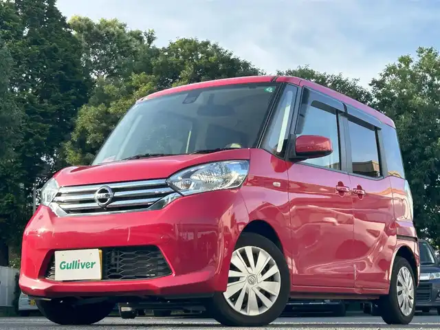 日産 デイズ ルークス X 東京都 2015(平27)年 3.8万km アゼリアピンク 純正SDナビ/・Bluetoothオーディオ/フルセグTV/DVD/アラウンドビューモニター/両側パワースライドドア/ETC/プッシュスタート/取扱説明書/保証書