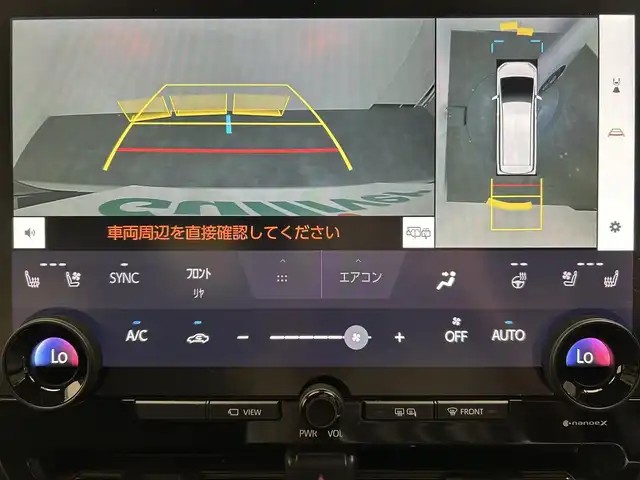 トヨタ アルファード Z 愛媛県 2024(令6)年 1.2万km プラチナホワイトパールマイカ ワンオーナー/純正14インチナビ/(Bluetooth/HDMI/フルセグ)/全周囲カメラ/レーダークルーズコントロール/デジタルインナーミラー/ワイヤレス充電/電動サイドサンシェード/ヘッドアップディスプレイ/オットマン/バックカメラウォッシャー/両側電動スライドドア/衝突被害軽減ブレーキ/前後コーナーセンサー/オートマチックハイビーム/オートライト/ガラスルーフ/パワーシート/ETC2.0/スペアキー/保証書/取扱説明書