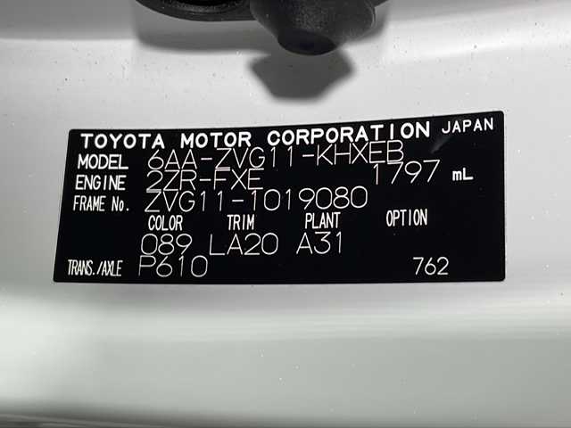 トヨタ カローラ クロス ハイブリッド Z 沖縄県 2022(令4)年 2.3万km プラチナホワイトパールマイカ 県外仕入　/禁煙車　/純正９インチディスプレイオーディオ　/バックカメラ/モデリスタエアロ　/パノラマルーフ　/パワーバックドア　/レーダークルーズコントロール　/ブラインドスポットモニター　/オートハイビーム　/パワーシート　/シートヒーター/ステアリングリモコン/オートブレーキホールド
